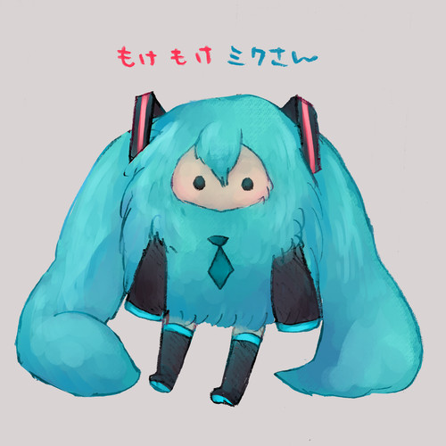 もけもけ