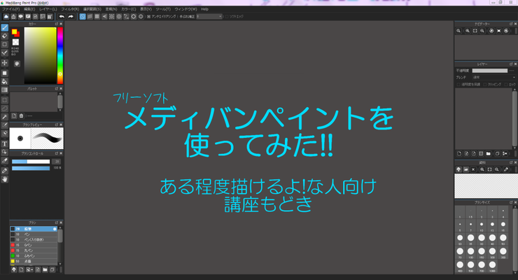 お絵かき論 番外02 影-ei-