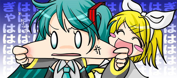びにょ~ん