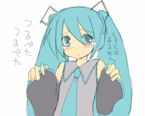 つるぺた