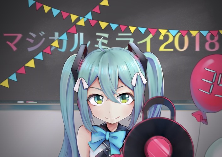 マジカルミライ2018