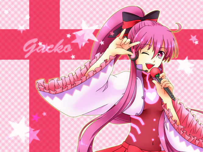がくこDEキラッ☆