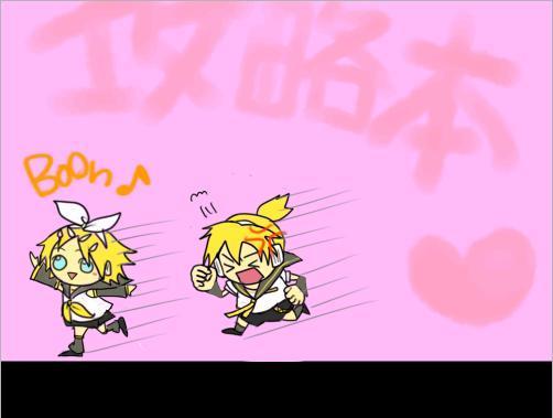 攻略本(アンメルツP 支援
