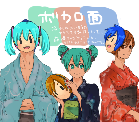 ボカロ面