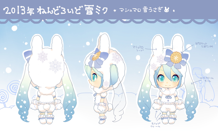 【マシュマロ雪うさぎ】