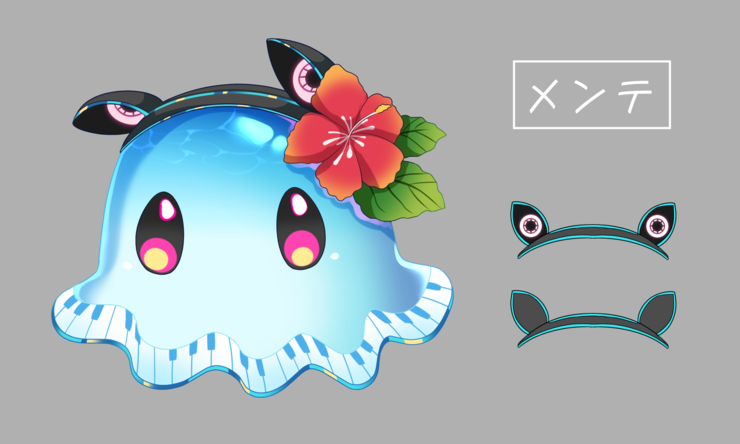 メンテ