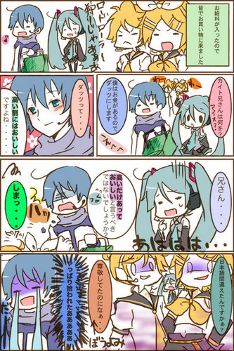 うーん・・・日本語を勉強したいですね(カイト談)