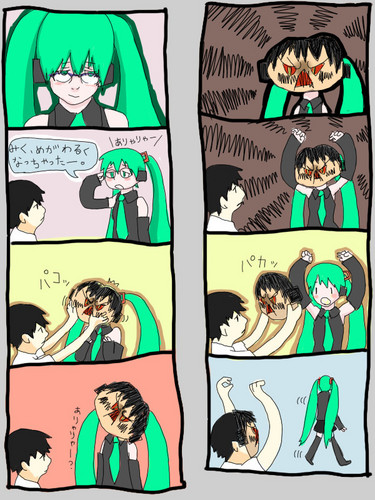 初音ミクがうたってくれない漫画 2