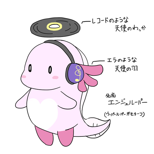 エンジェルーパー