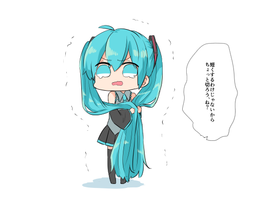 みく