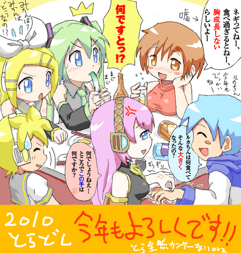 (とっくに)明けました