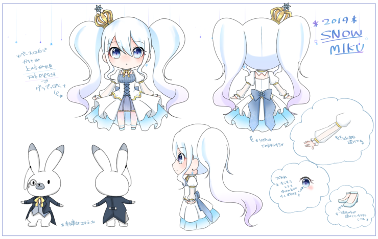 ✽SNOW MIKU 2019✽