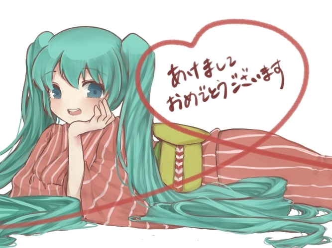 あけましておめでとうございます