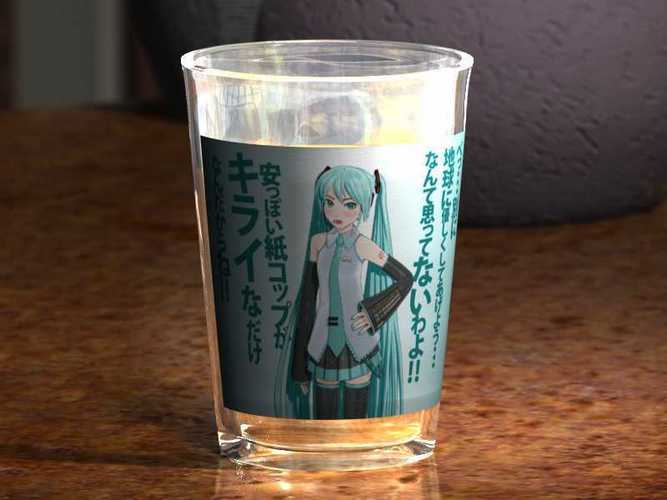 痛ンブラー 修正版