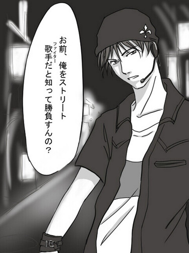 【適当1コマ漫画】ストリートヴォーカロイド・カイト【第一話】