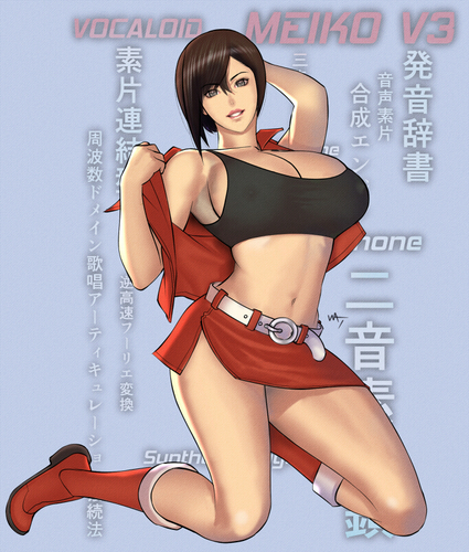 熱くて赤いボーカロイド、MEIKO・V3⑤