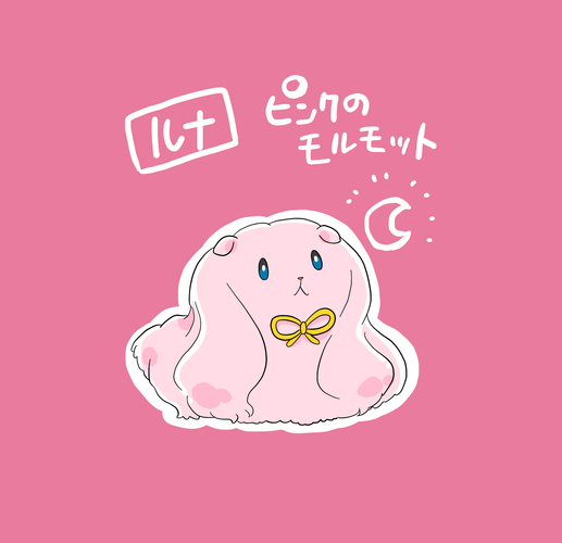 【TAP WONDERペットデザイン】ルナ
