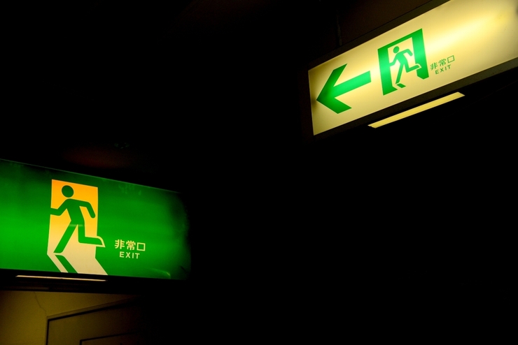 現実逃避