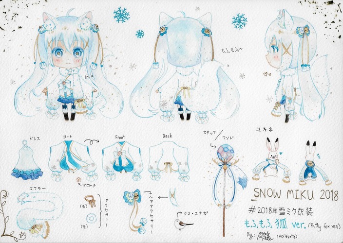 Snow Miku 2018 Fluffy fox ver.
