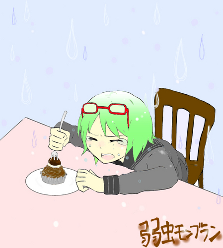 弱虫モンブラン