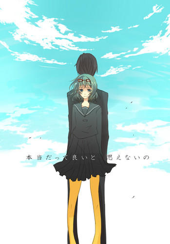 本当だって良いと
