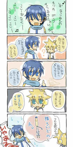 「 っこー」