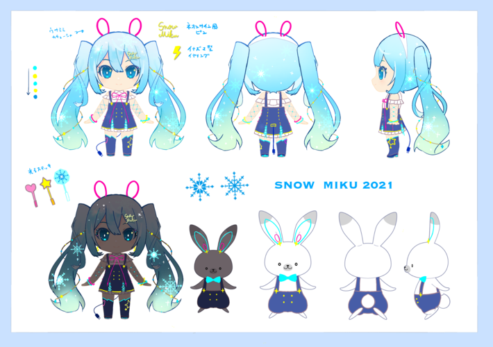 雪ミク2021-Electric Snow-