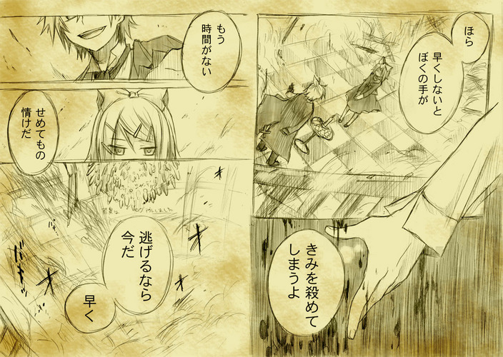 【ナゾトキ×ナゾカケ×ナゾガタリ】2