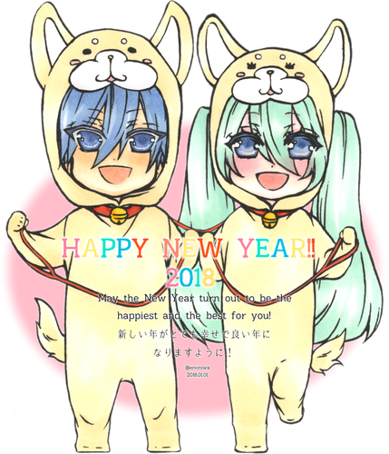 あけましておめでとうございます