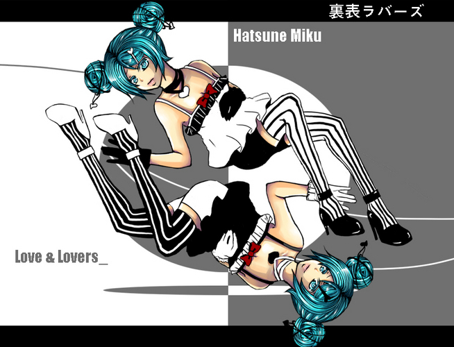 裏表ラバーズ