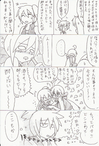 ベーコンレタス「女性」