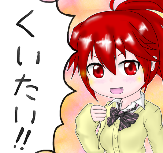 CUL
