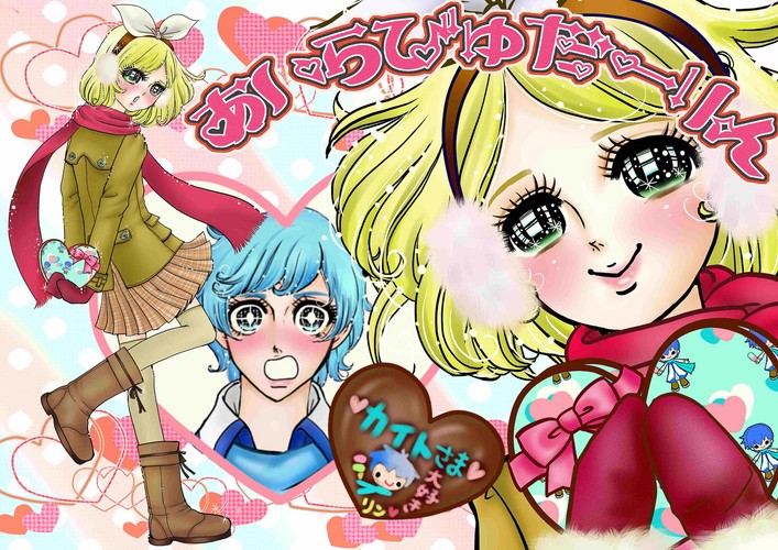 あぃらびゅだーりん♪