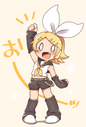リンちゃん!