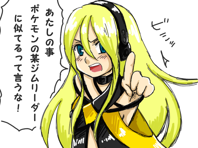 リリさんから一言