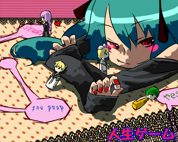 ↑人生ゲーム↓