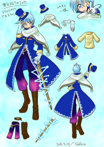 雪KAITO2017