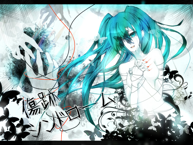 傷跡シンドローム