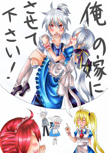テトさん聞いてよ、ハクさんが~。