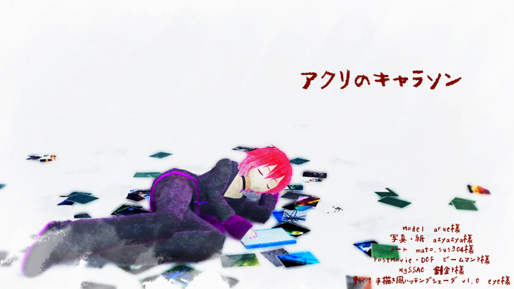 『アクリのキャラソン』のイラストを作らせていただきました!【アクリまつり】