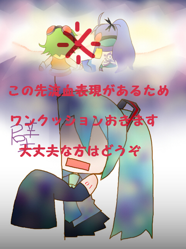 あなたの顔ちょうだいね