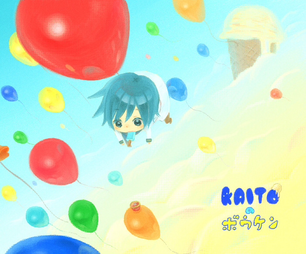 KAITO冒険にでる!