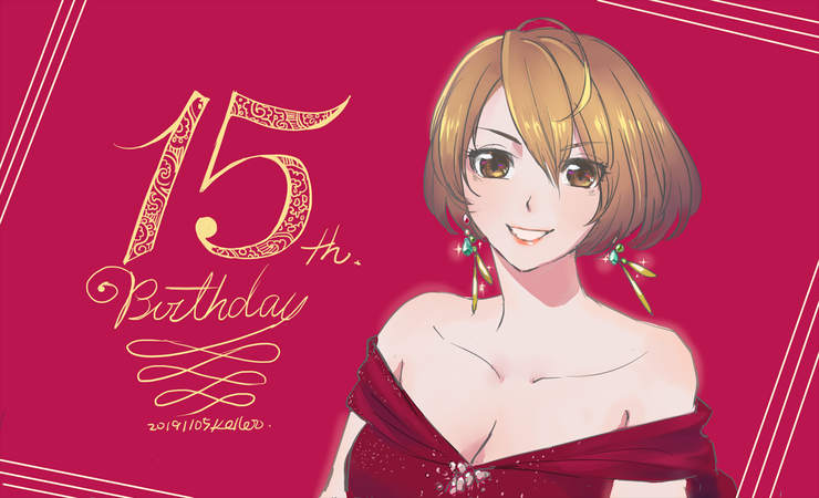 誕生日おめでとう~