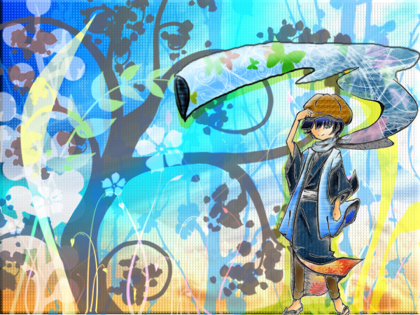 だけど きっと 大丈夫