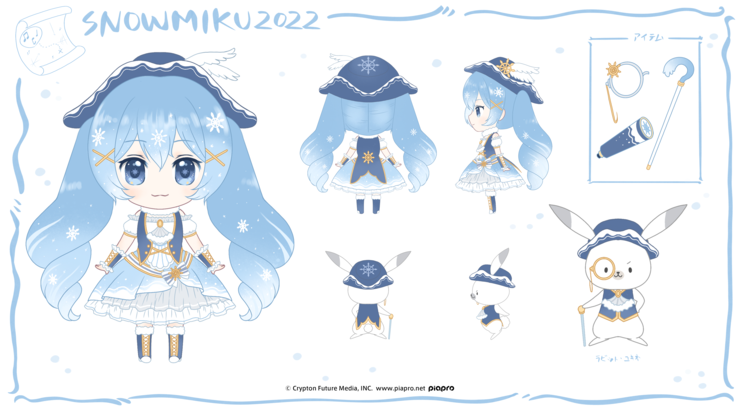 Snow miku 2022 : 航海士