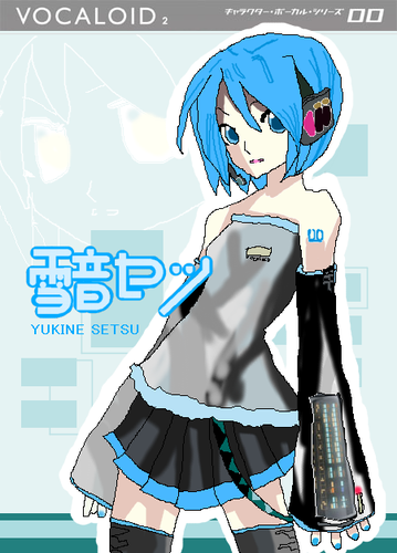 雪音セツ パケ絵