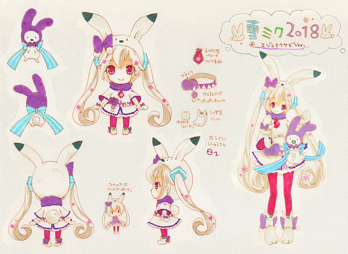 2018年雪ミク&ユキネ エゾユキウサギvar.