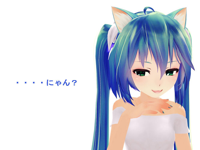 ・・・にゃん?