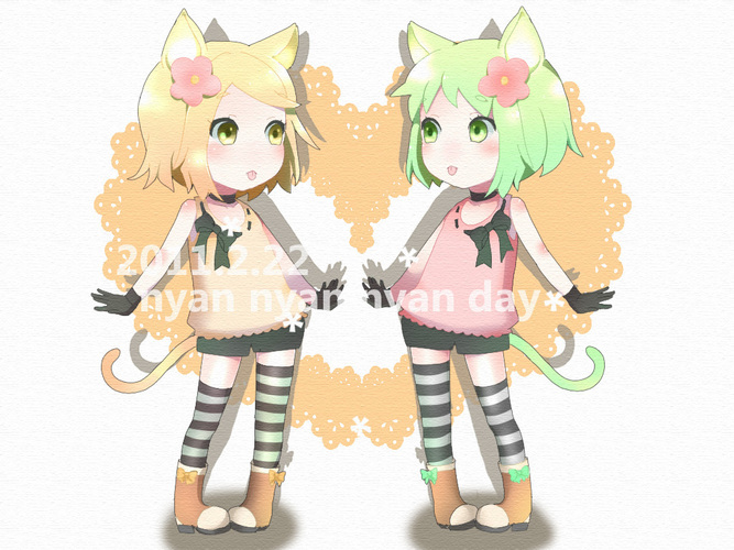 にゃんにゃんにゃん。