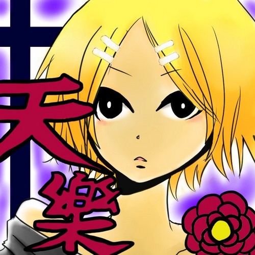 天樂を・・・